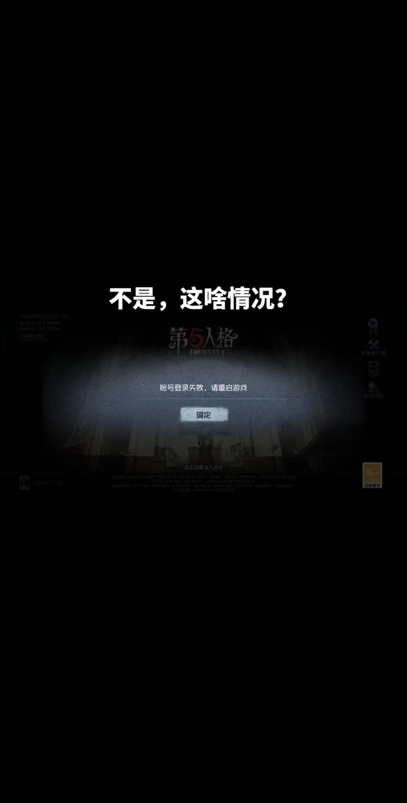 登录POP3服务器失败，原因何在？-图3