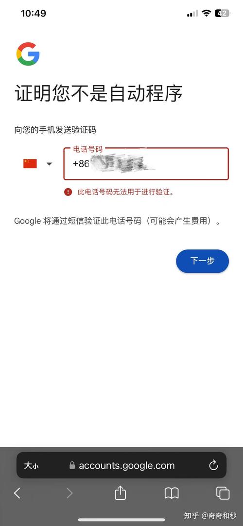 Google为何无法与服务器建立可靠连接？-图2