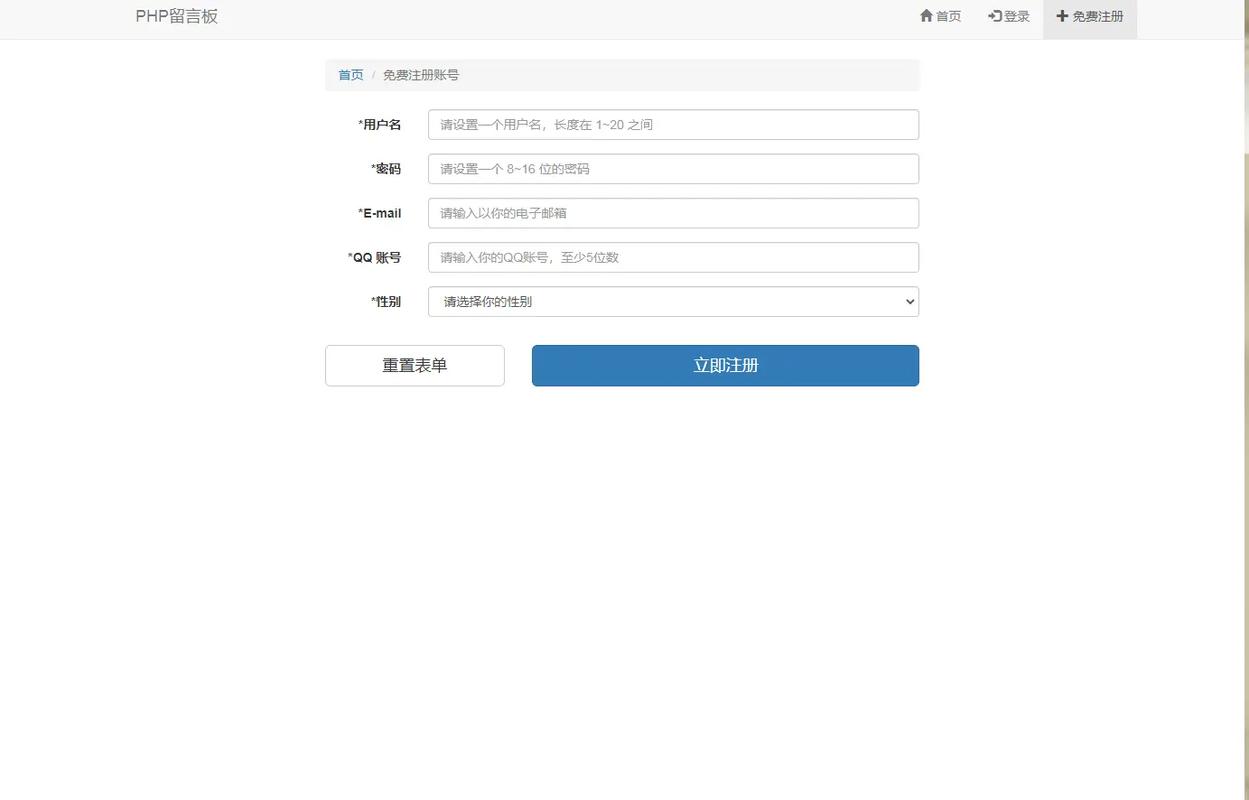 ThinkPHP网站模板如何快速搭建与自定义?-图3 ThinkPHP网站模板如何快速搭建与自定义?-图3