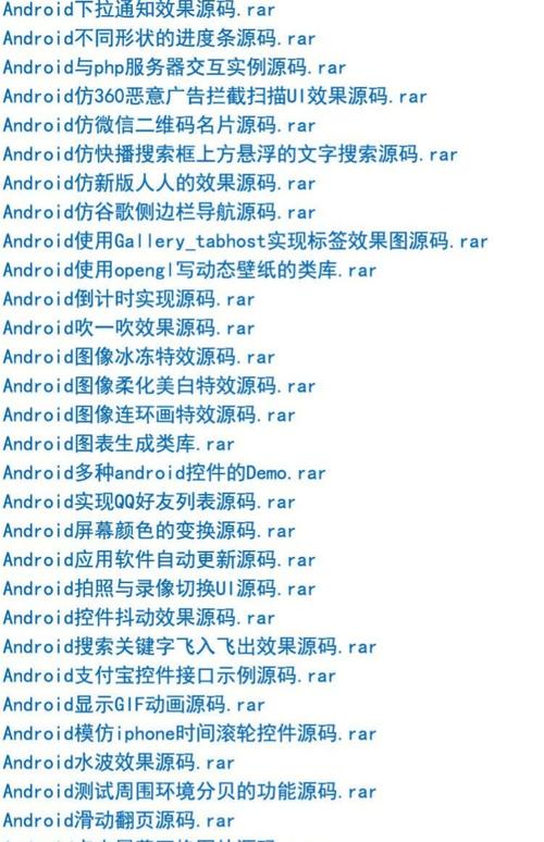 Android客户端与服务器源码如何实现通信？-图1