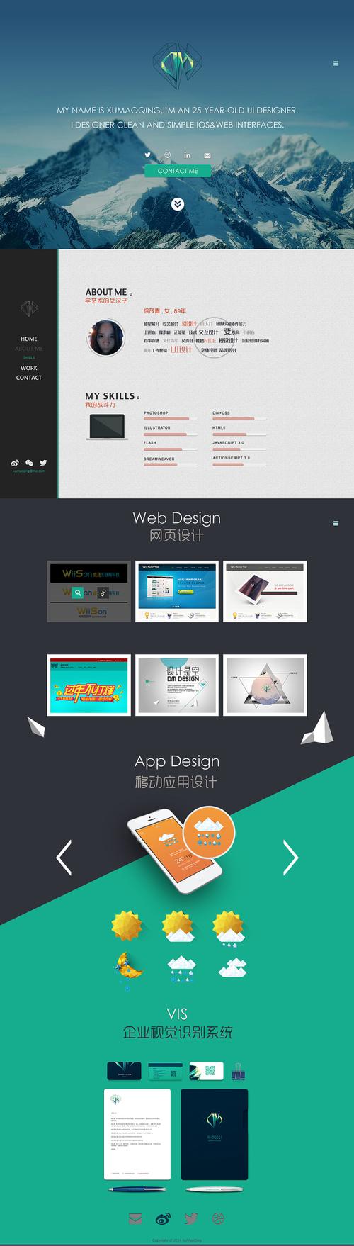 网站界面设计需遵循哪些核心原则?-图1 网站界面设计需遵循哪些核心原则?-图1