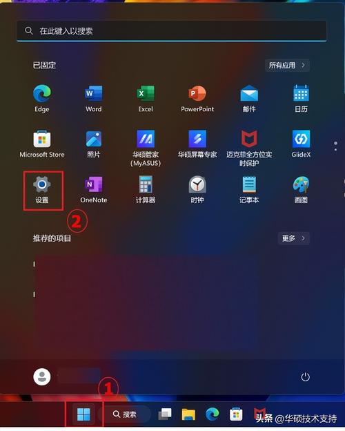 如何快速查看Windows电脑版本？-图3