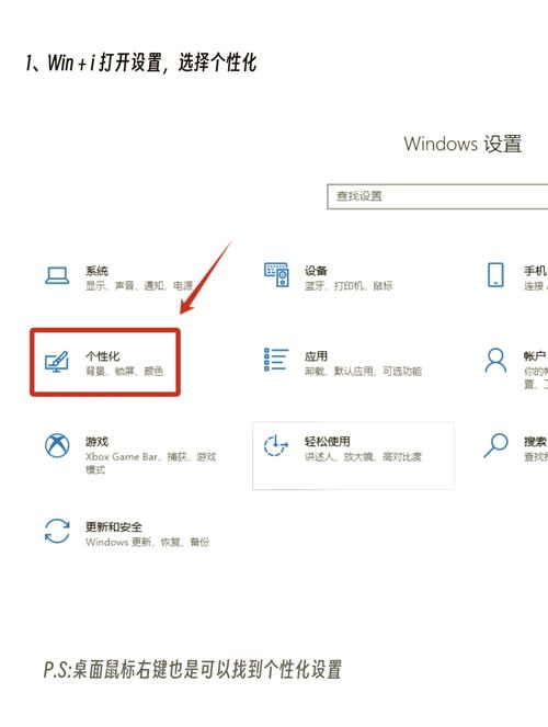 win10桌面显示我的电脑图标-图3