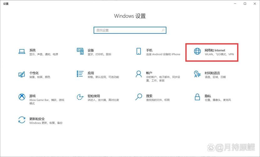 Windows无法访问共享电脑怎么办？-图1