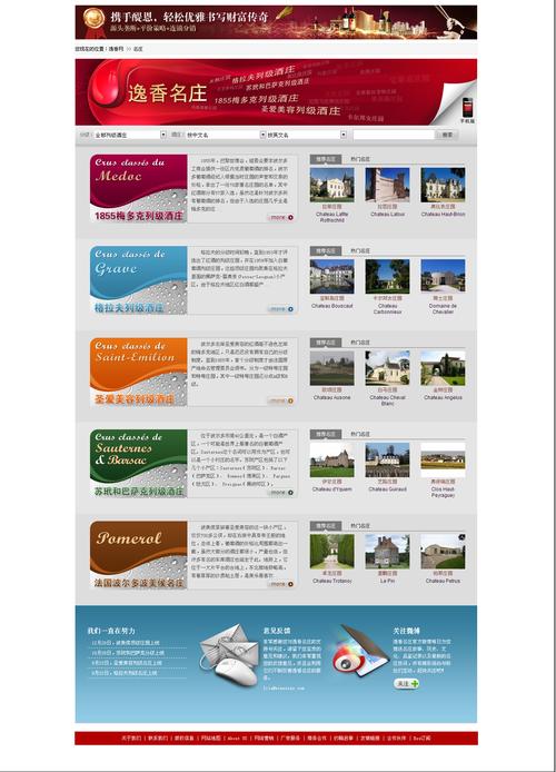 Discuz网站名称如何设置或修改？-图2