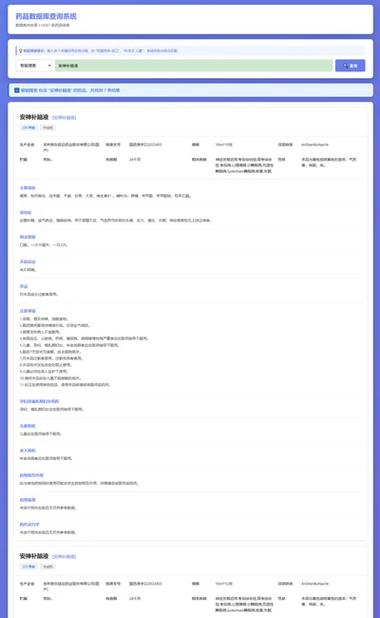 DedeCMS网站备份如何操作？-图2