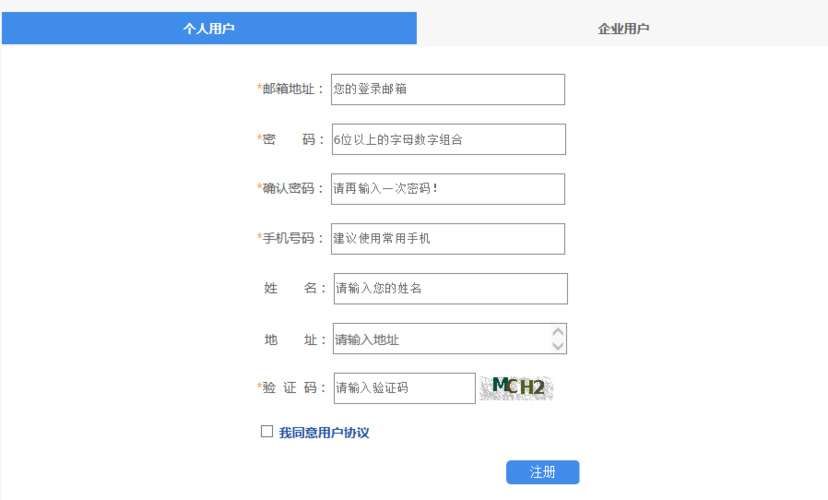 SQL Server新建服务器注册步骤是什么？-图2