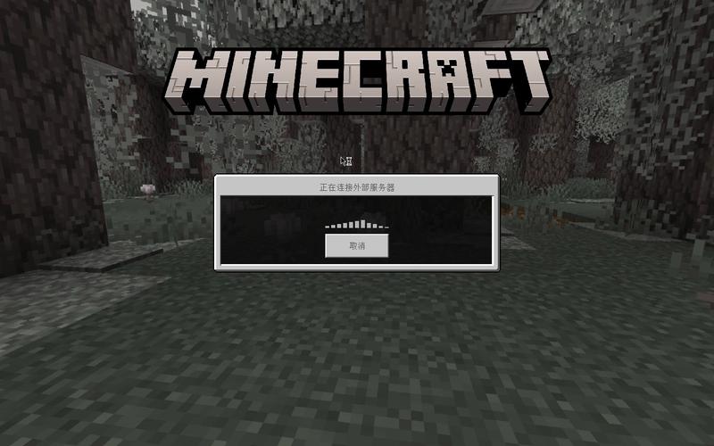 Minecraft Linux服务器怎么搭建与优化？-图2