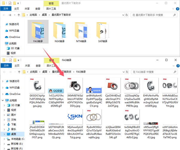 QQ相册照片如何批量下载到电脑？-图3
