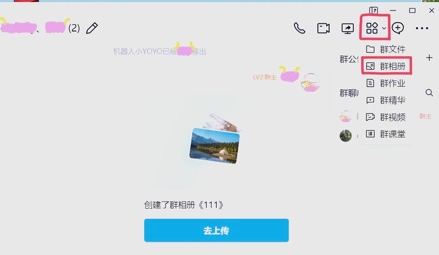 QQ相册照片如何批量下载到电脑？-图2