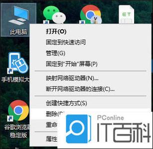 如何快速查看Windows电脑版本?-图2 如何快速查看Windows电脑版本?-图2