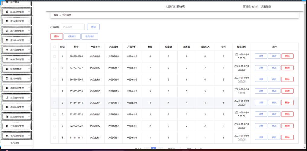 如何为aspcms网站生成有效地图?-图3 如何为aspcms网站生成有效地图?-图3