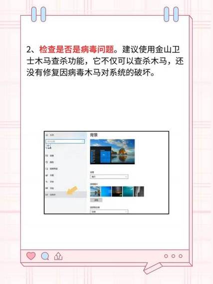 任务栏消失如何快速显示?-图1 任务栏消失如何快速显示?-图1