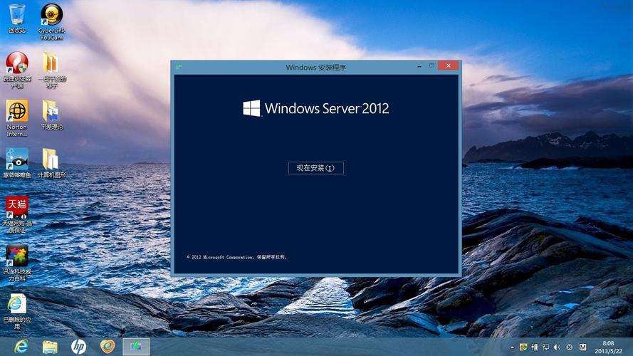 Windows 2012文件服务器如何高效管理共享资源?-图3 Windows 2012文件服务器如何高效管理共享资源?-图3