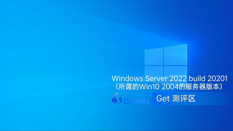 Windows更新服务器地址如何配置？-图2