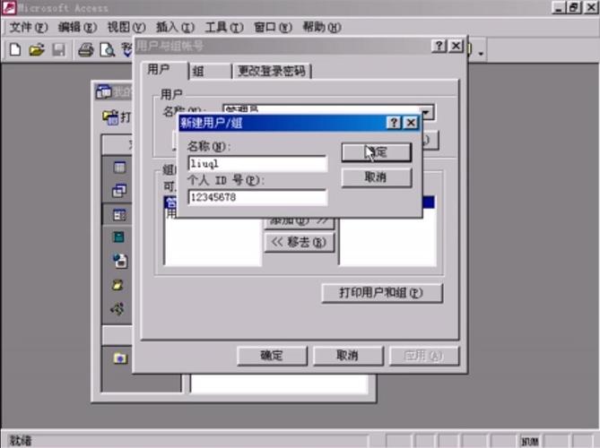 Windows 2003文件服务器如何升级或迁移?-图2 Windows 2003文件服务器如何升级或迁移?-图2