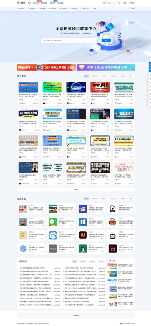 DedeCms如何搭建双语网站？-图3