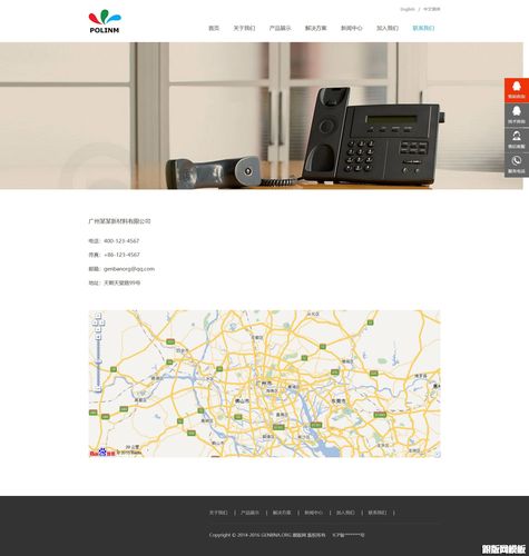 DedeCms如何搭建双语网站？-图1