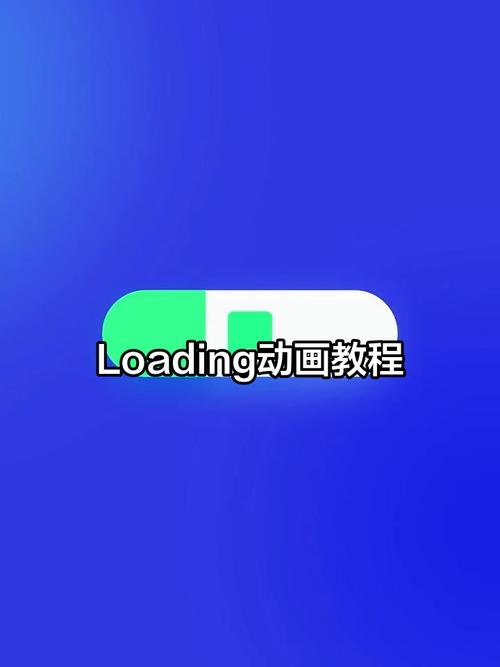 网站loading动画如何提升用户体验？-图2