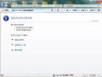 IIS7 500错误怎么办?-图1 IIS7 500错误怎么办?-图1