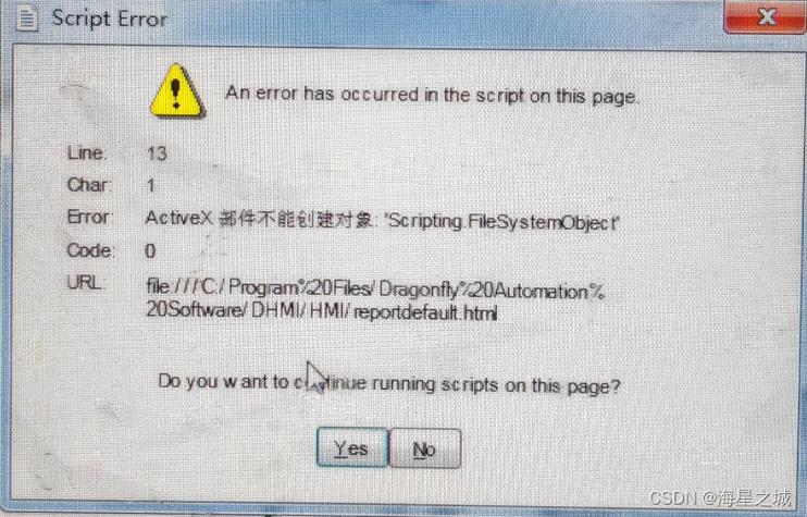 IIS7 500错误怎么办?-图2 IIS7 500错误怎么办?-图2