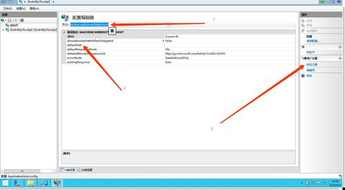 IIS7出现500错误,如何排查解决?-图3 IIS7出现500错误,如何排查解决?-图3