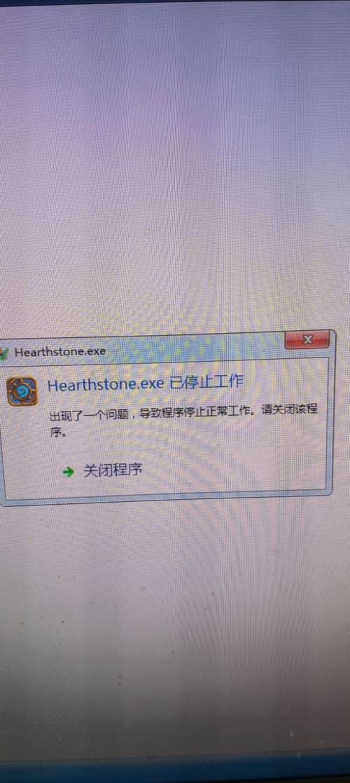 微软注册服务器为何突然停止工作？-图1