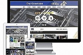 DedeCms子网站如何创建与管理？-图2