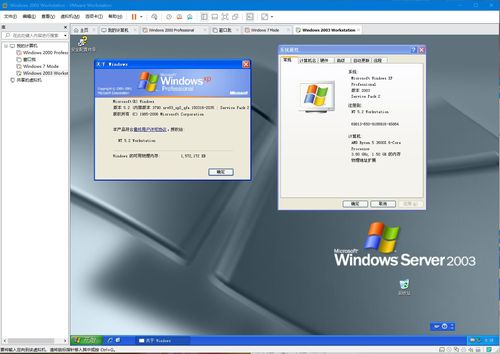 Windows 2003终端服务器如何升级或替代?-图2 Windows 2003终端服务器如何升级或替代?-图2