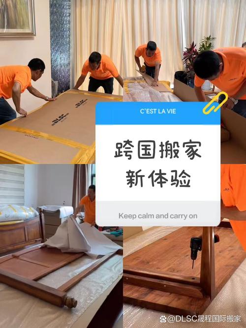 ECShop网站搬家后如何避免数据丢失？-图2