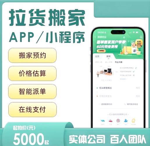 ECShop网站搬家后如何避免数据丢失？-图1
