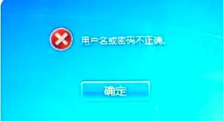 台式电脑开机密码忘了咋破解？-图2