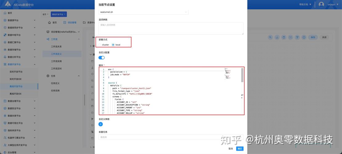 Android如何解析服务器返回的JSON数据?-图3 Android如何解析服务器返回的JSON数据?-图3