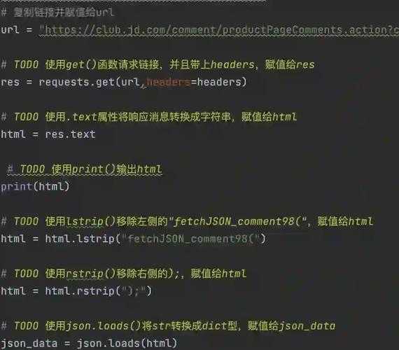 Android如何解析服务器返回的JSON数据?-图2 Android如何解析服务器返回的JSON数据?-图2