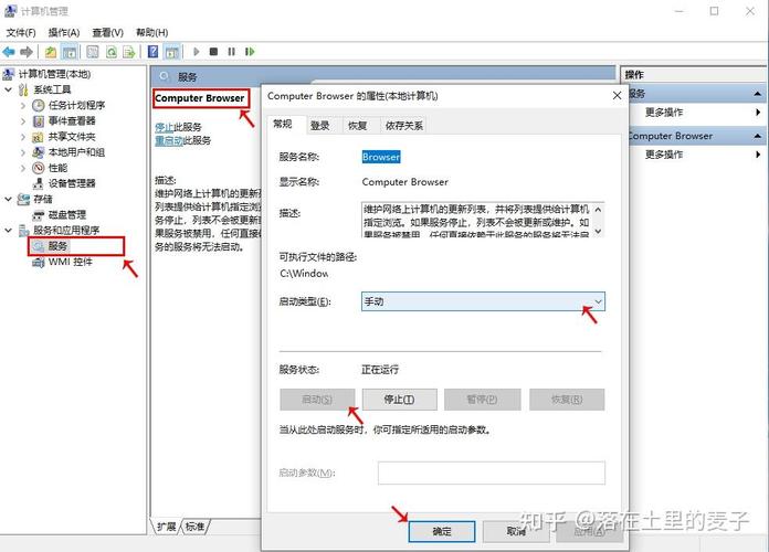 Win7局域网为何看不到其他电脑?-图1 Win7局域网为何看不到其他电脑?-图1