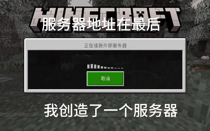 Minecraft 1.7.2服务器怎么搭建与联机?-图3 Minecraft 1.7.2服务器怎么搭建与联机?-图3