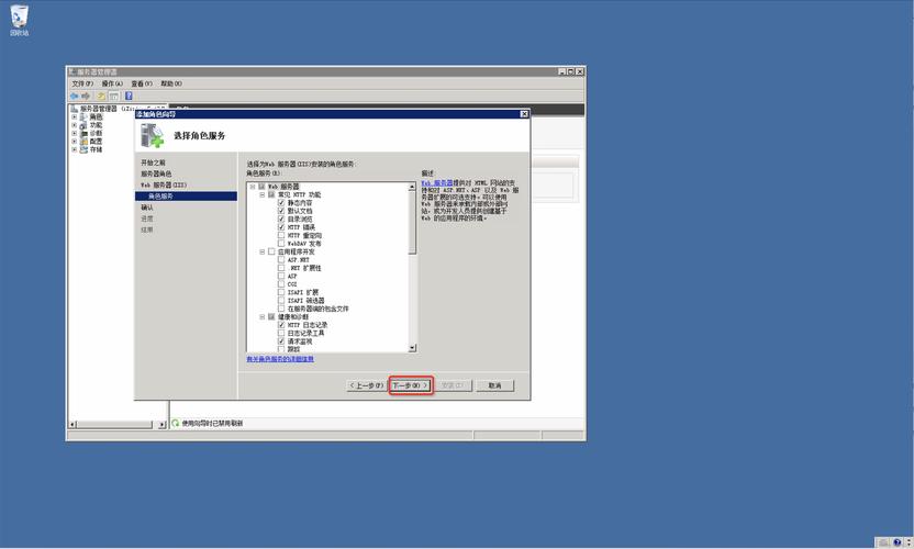 Windows 2008服务器时间如何同步?-图3 Windows 2008服务器时间如何同步?-图3