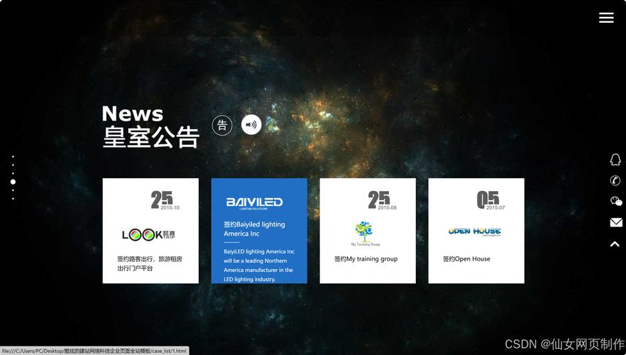 网站设计display如何提升用户体验？-图2
