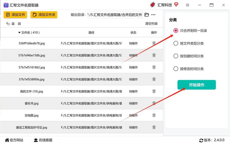 phpcms网站转移要注意哪些关键步骤?-图2 phpcms网站转移要注意哪些关键步骤?-图2