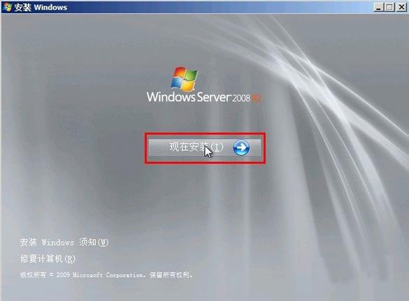 Windows 2008文件服务器如何高效管理？-图2