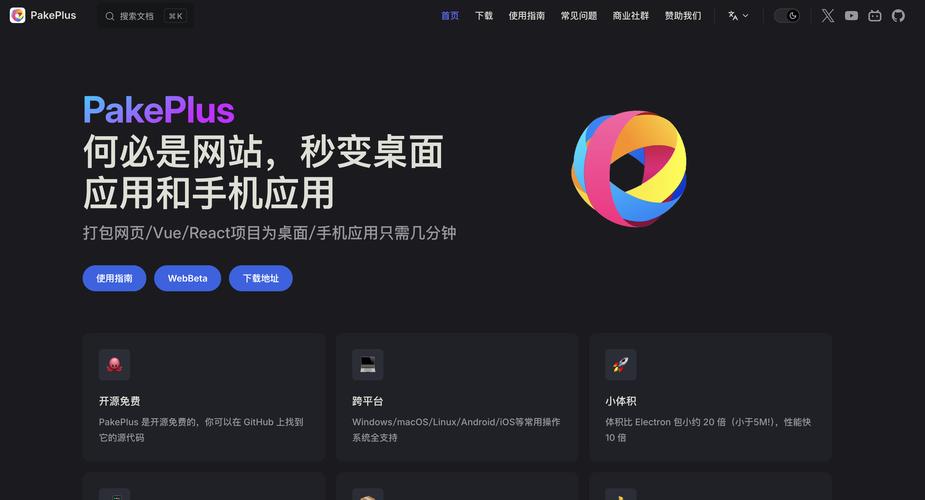 移动版和桌面版网站，哪个更该优先优化？-图3