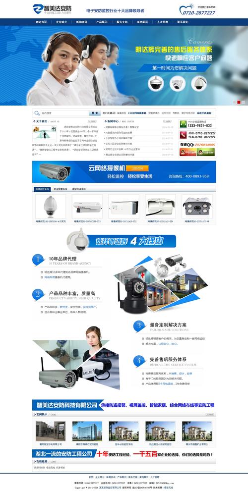 普通型网站与营销型网站，核心区别究竟在哪？-图1