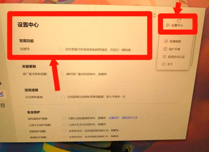 联想笔记本摄像头如何打开？-图1