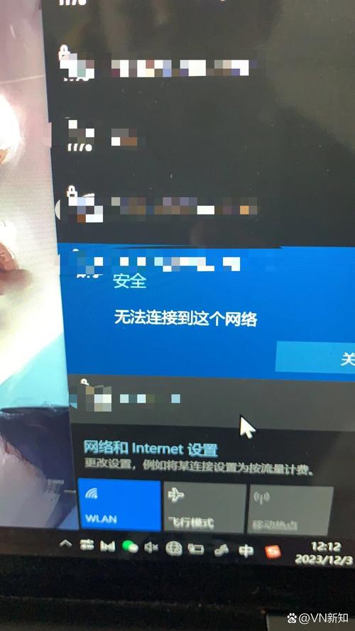 笔记本为何连不上无线网？-图3