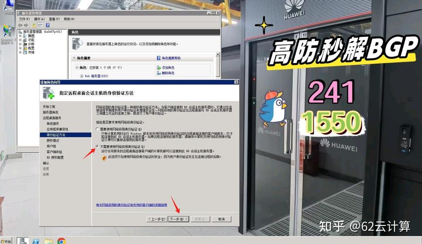 Windows 2008 R2服务器如何升级或维护？-图1
