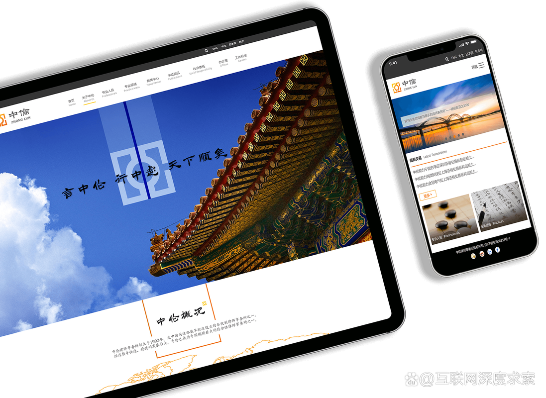 北京网站建设公司哪家好?-图1 北京网站建设公司哪家好?-图1