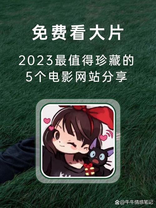 影视网站推广,怎么做才有效?-图2 影视网站推广,怎么做才有效?-图2