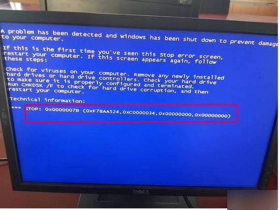 Dell服务器错误代码CPU0000是什么原因?-图1 Dell服务器错误代码CPU0000是什么原因?-图1