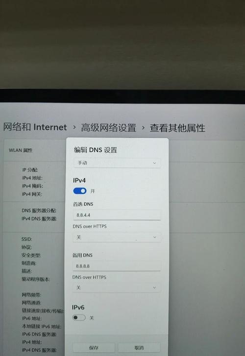 笔记本为何不自动连WiFi？-图2