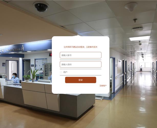 dedecms医院网站如何快速搭建？-图2
